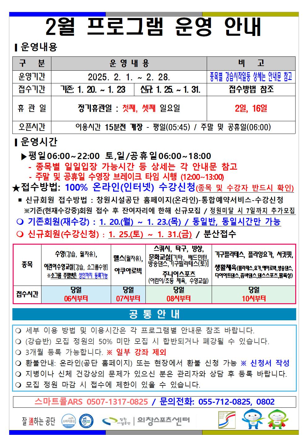 아래 첨부파일로 같은 내용 제공