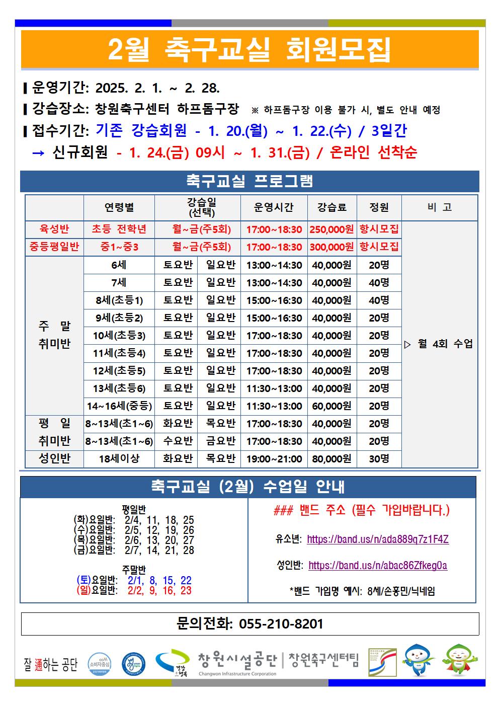 아래 첨부파일로 동일한 내용 제공