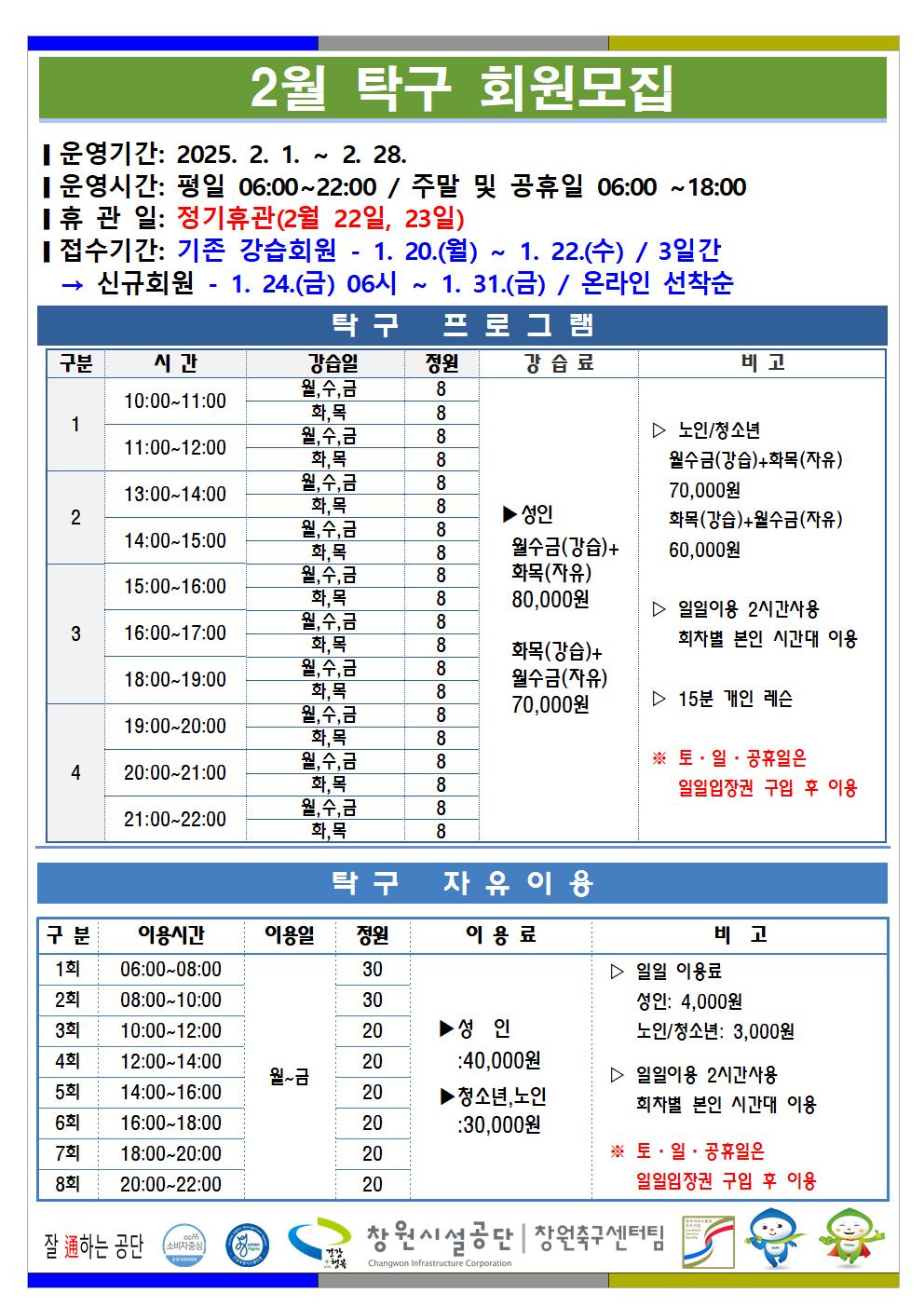 아래 첨부파일로 동일한 내용 제공