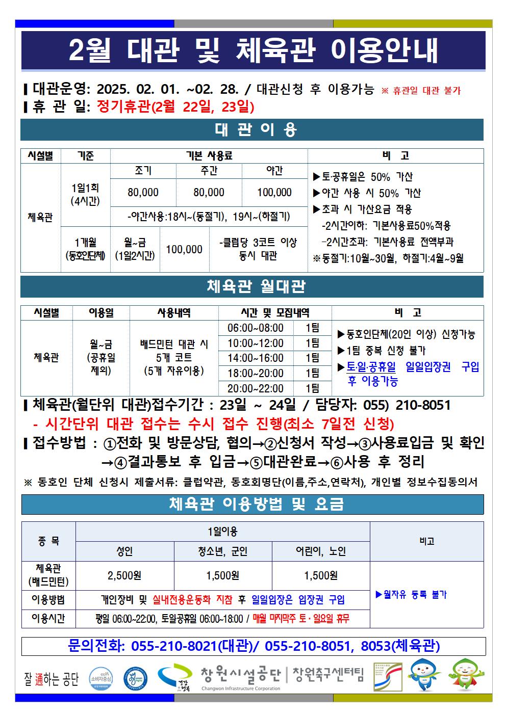 아래 첨부파일로 동일한 내용 제공