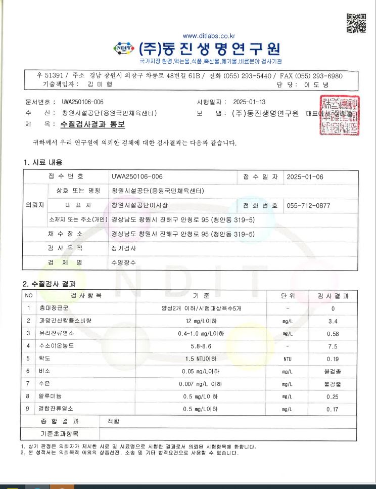 아래 숨김 텍스트로 동일한 내용 제공