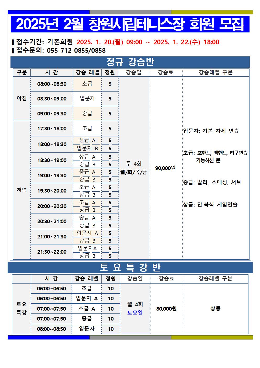 아래 첨부파일에 동일한 내용 제공