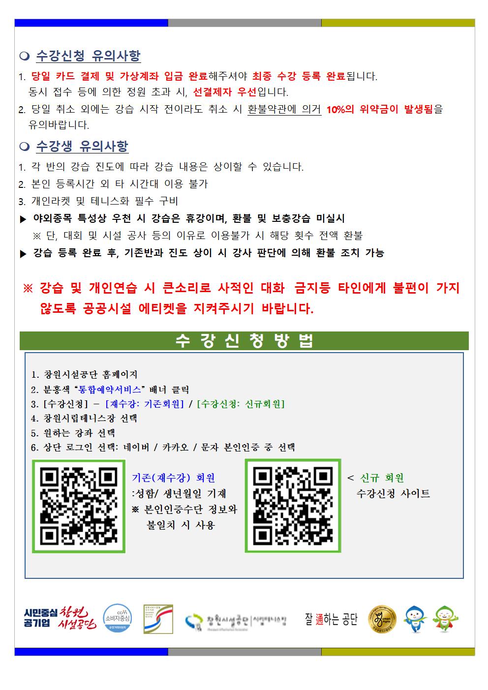 아래 첨부파일에 동일한 내용 제공