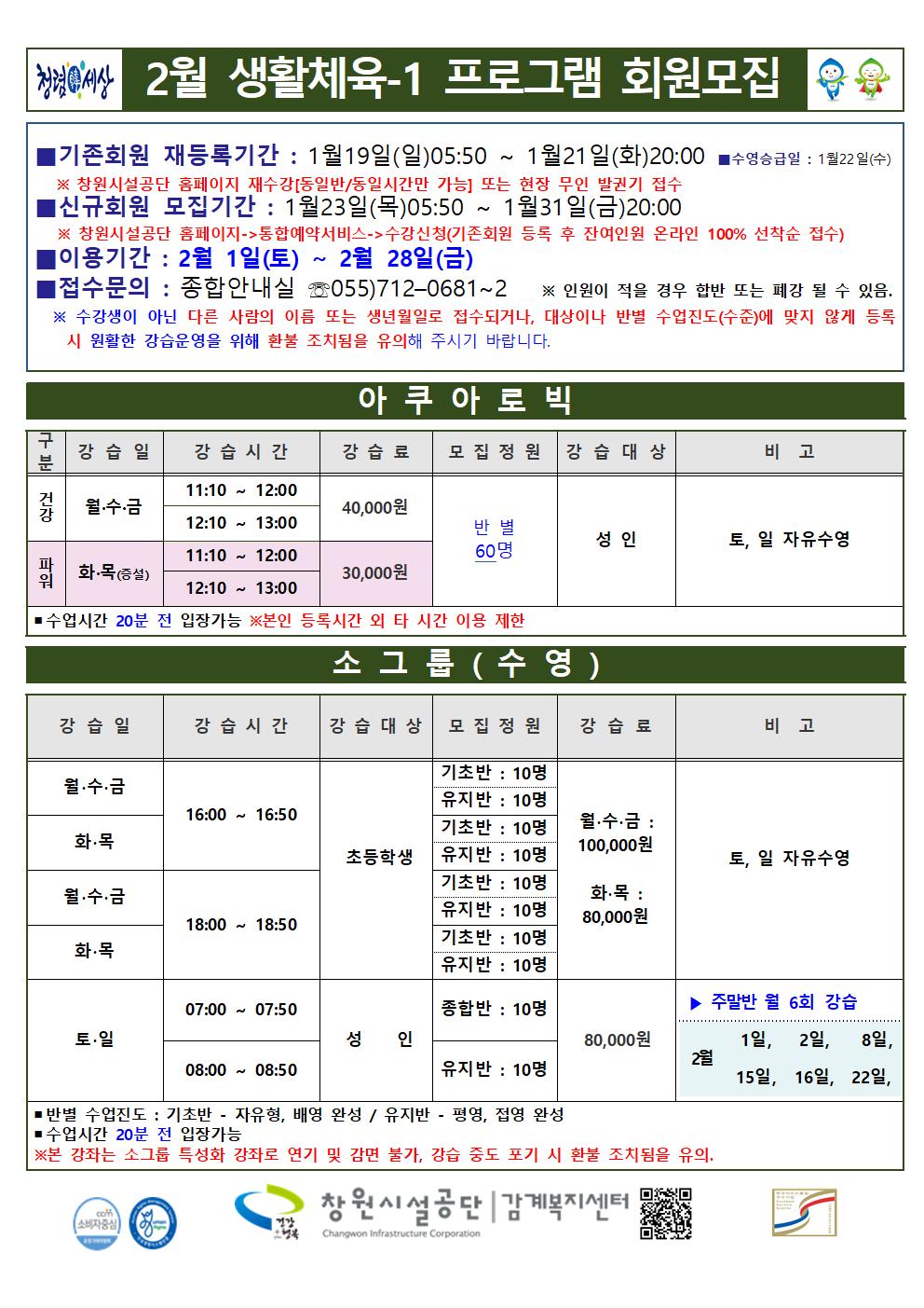 아래 숨김 텍스트로 내용 제공