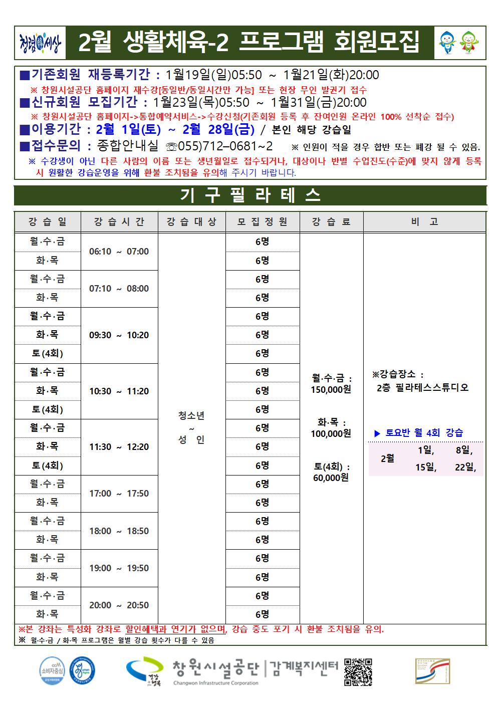 아래 숨김 텍스트로 내용 제공