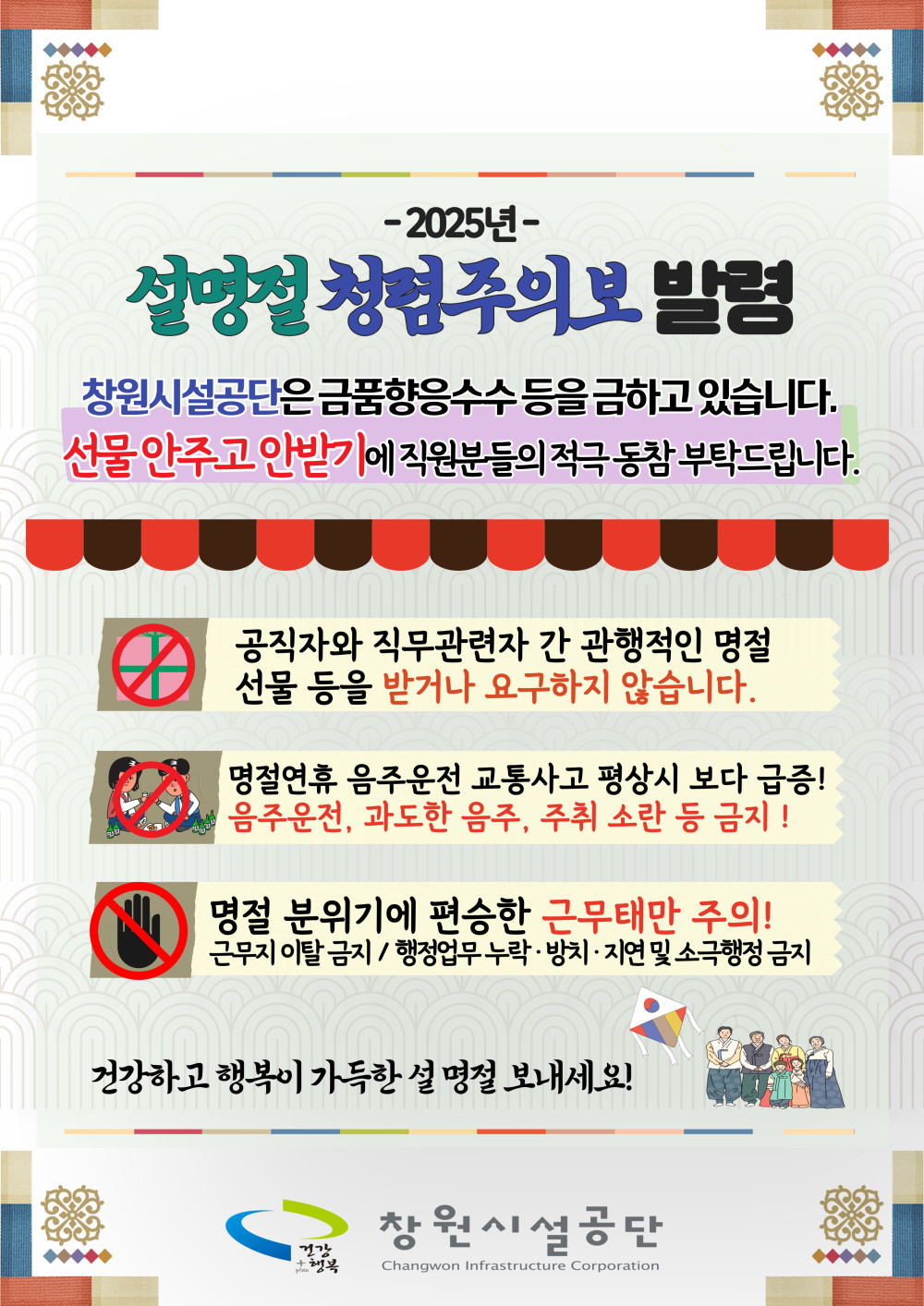 아래 숨김 텍스트로 내용 제공