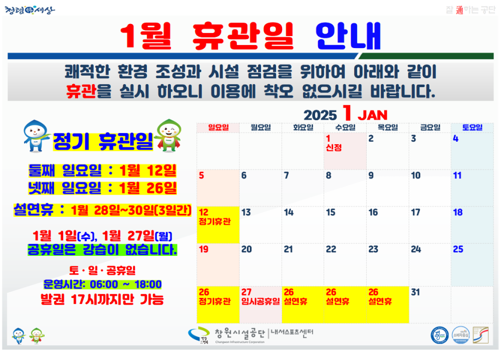 아래 숨김 텍스트로 내용 제공