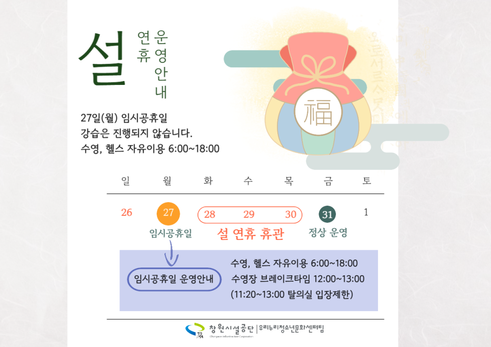 아래 숨김 텍스트로 동일한 내용 제공