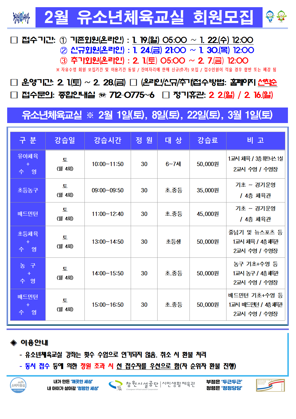 첨부파일에 동일한 내용의 문서 제공