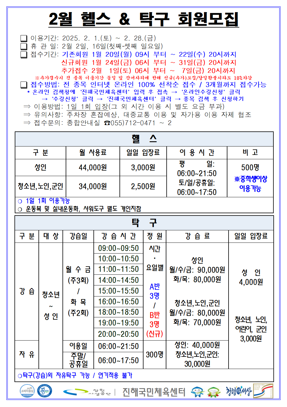 아래 첨부파일로 동일한 내용 제공