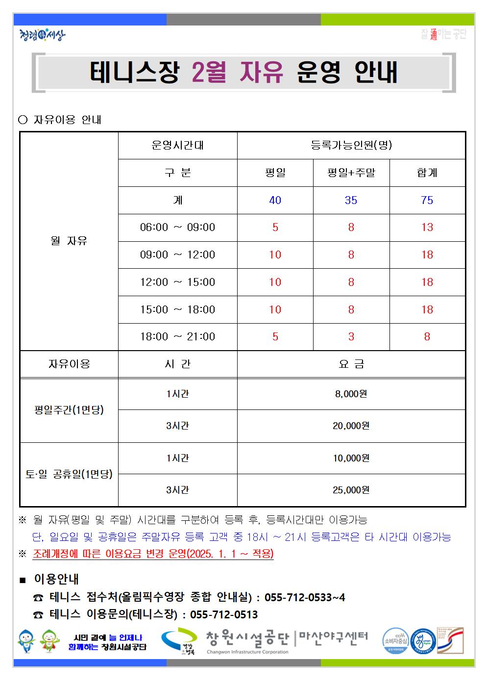 아래 첨부파일로 동일한 내용 제공