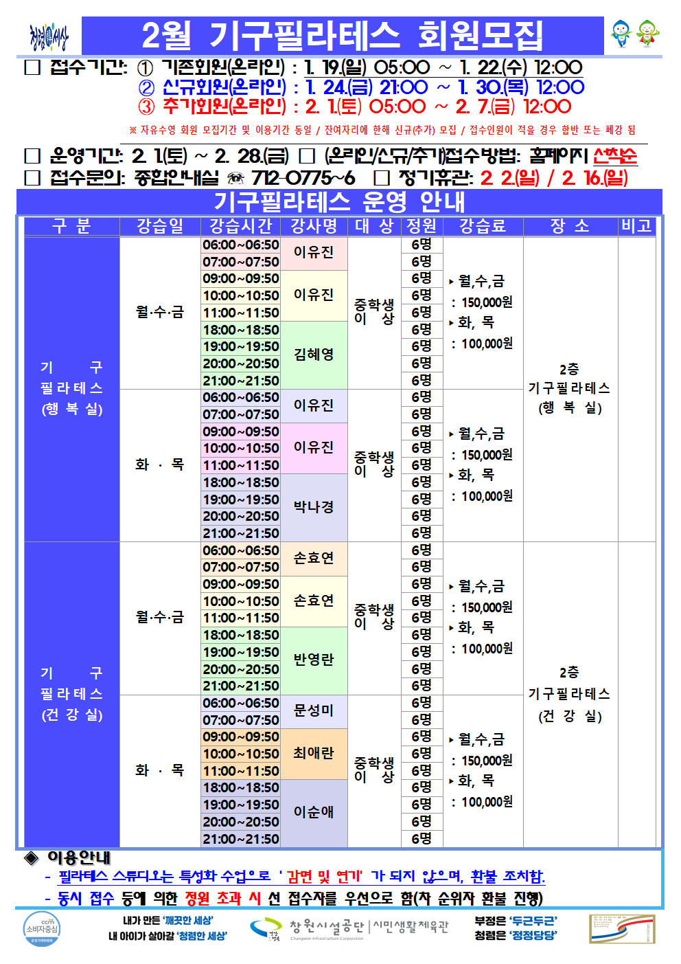 첨부파일에 동일한 내용의 문서 제공