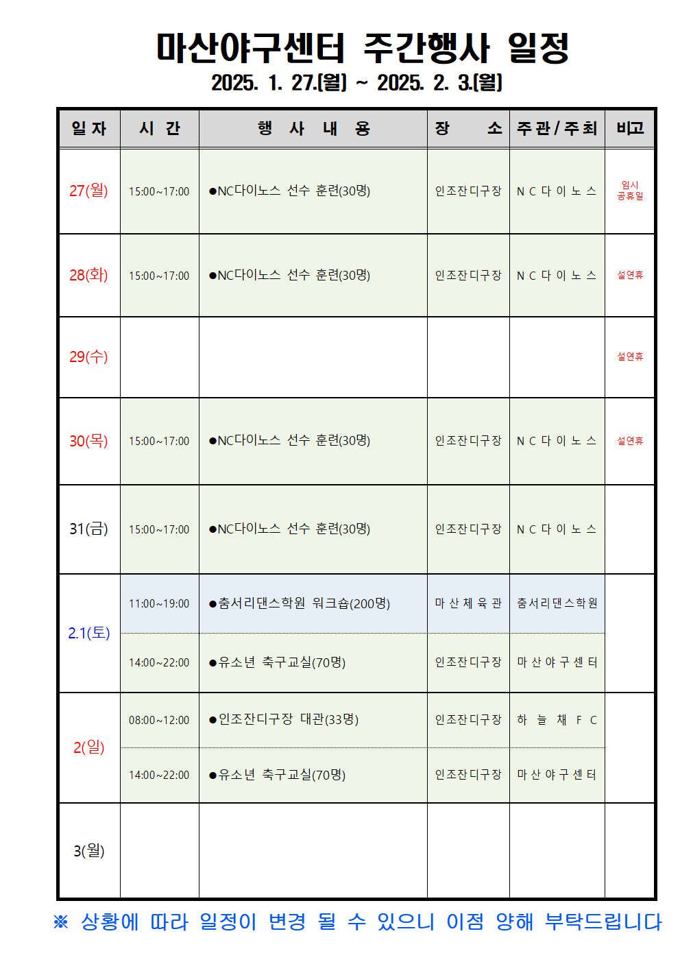 아래 첨부파일로 동일한 내용 제공