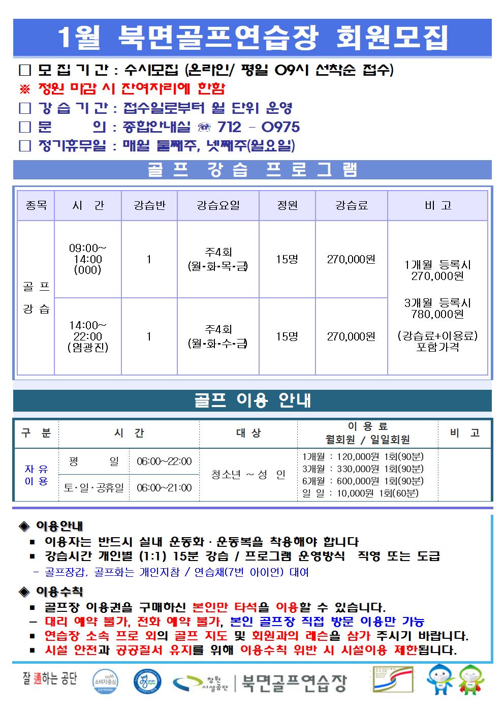 아래에 숨김 텍스트로 제공