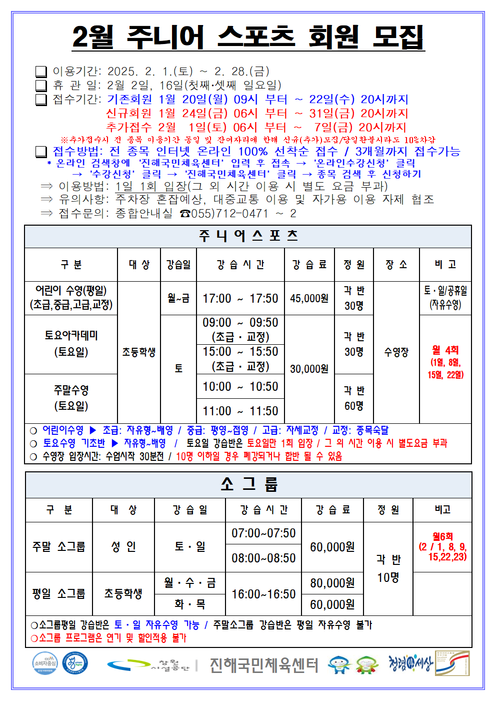 아래 첨부파일로 동일한 내용 제공