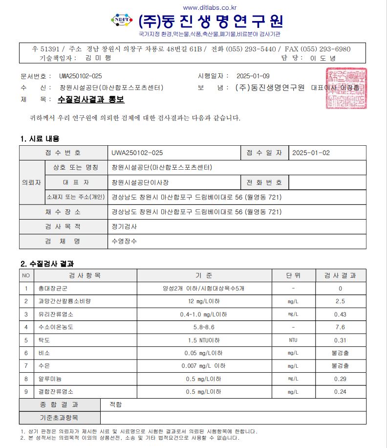 아래 숨김 텍스트로 내용 제공