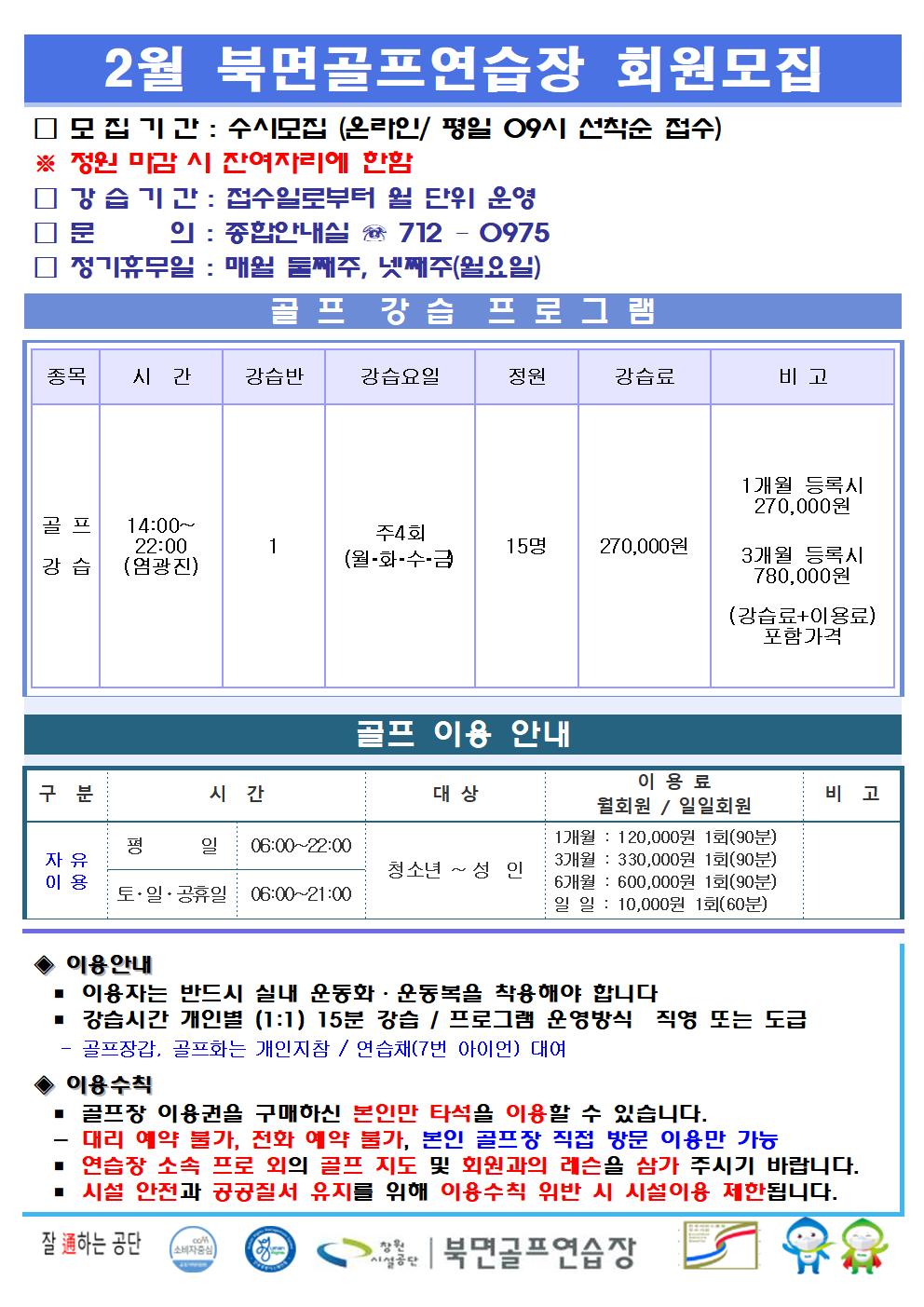 아래 숨김 텍스트로 내용 제공