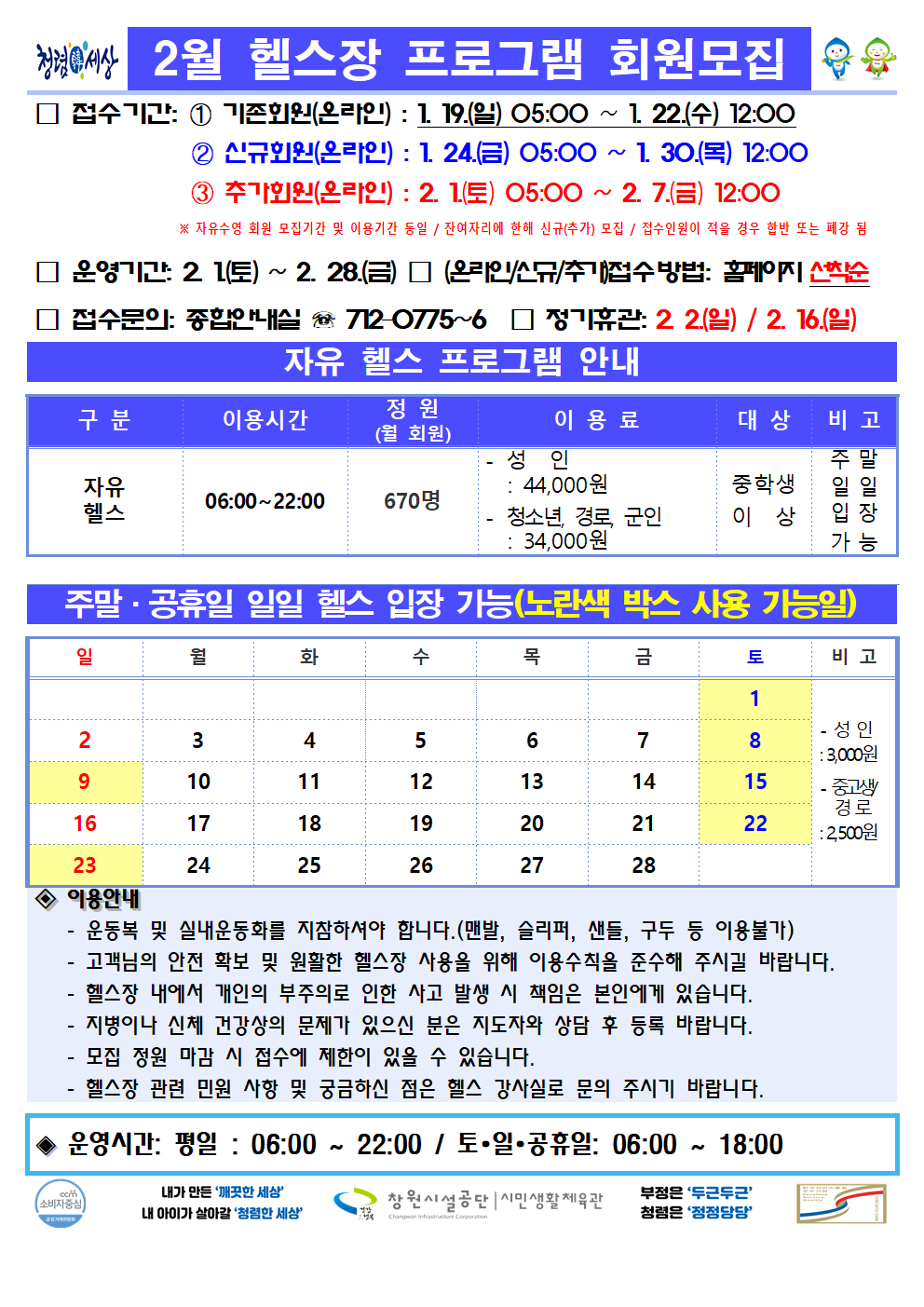 첨부파일에 동일한 내용의 문서 제공