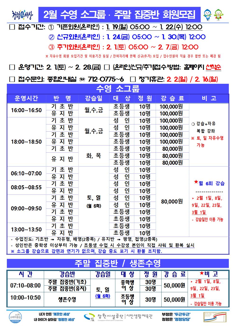 첨부파일에 동일한 내용의 문서 제공