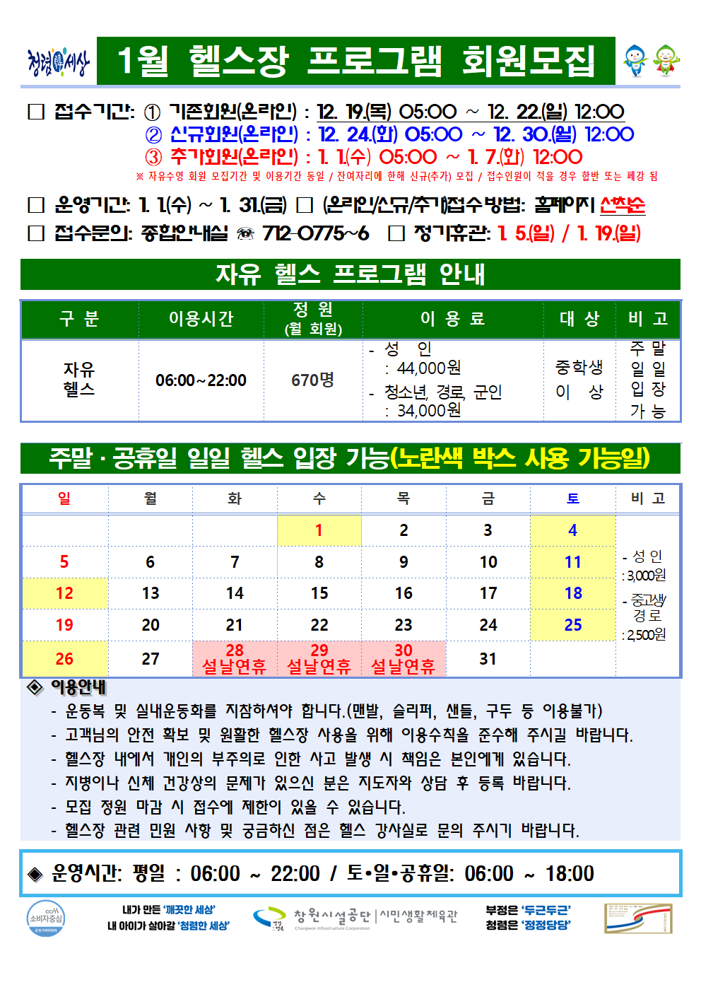 아래 첨부파일로 동일한 내용 제공