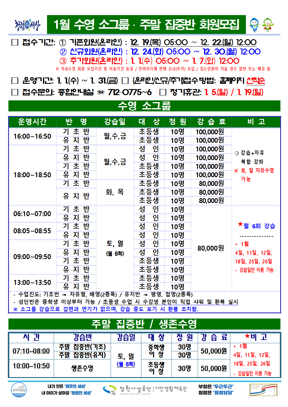 아래 첨부파일로 동일한 내용 제공