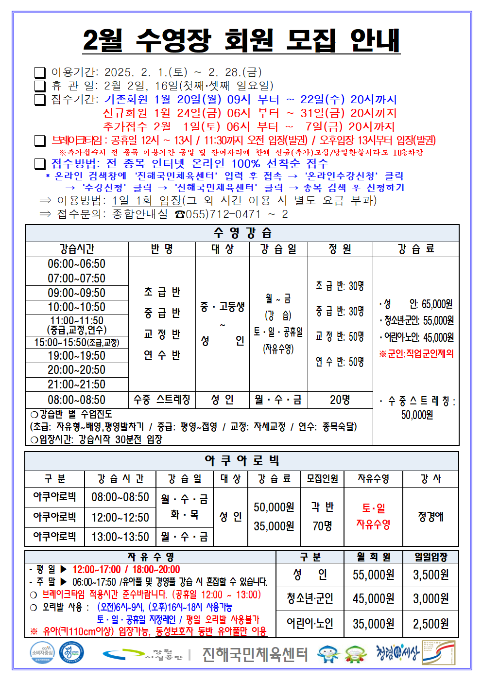 아래 첨부파일로 동일한 내용 제공