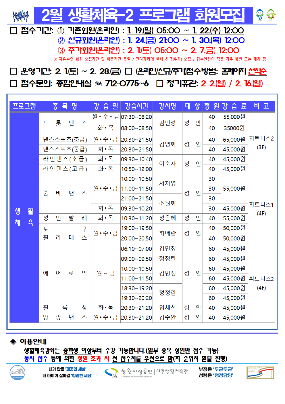 첨부파일에 동일한 내용의 문서 제공