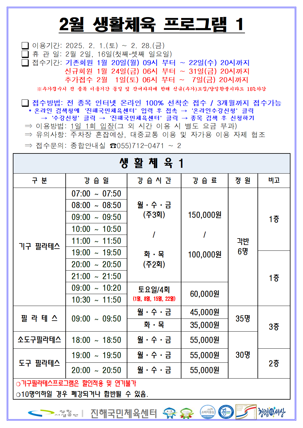 아래 첨부파일로 동일한 내용 제공