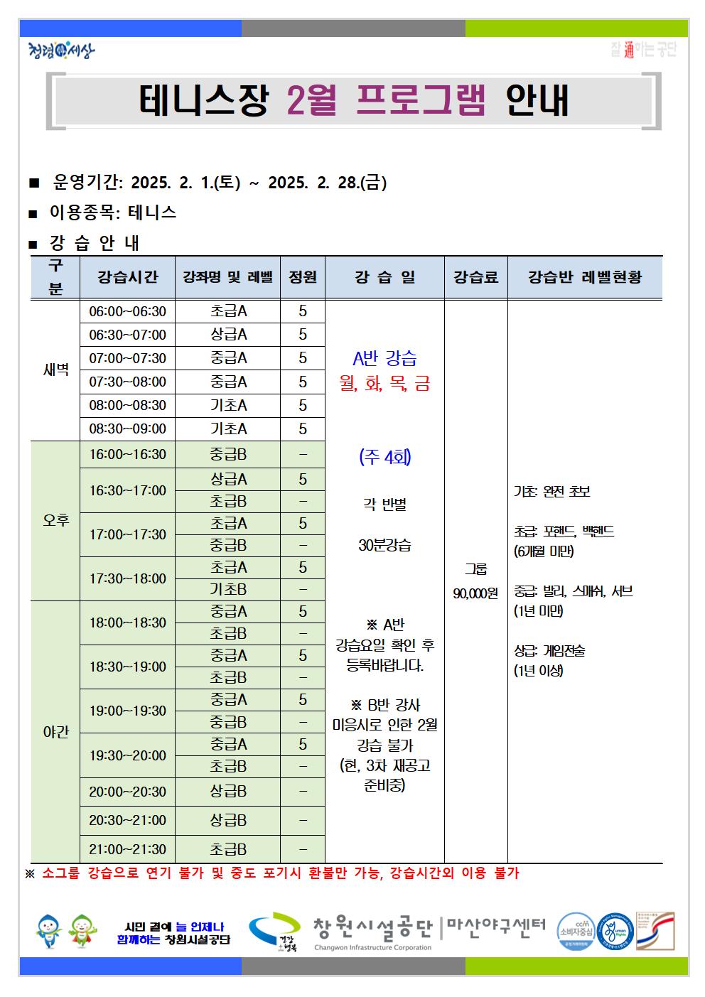 아래 첨부파일로 동일한 내용 제공