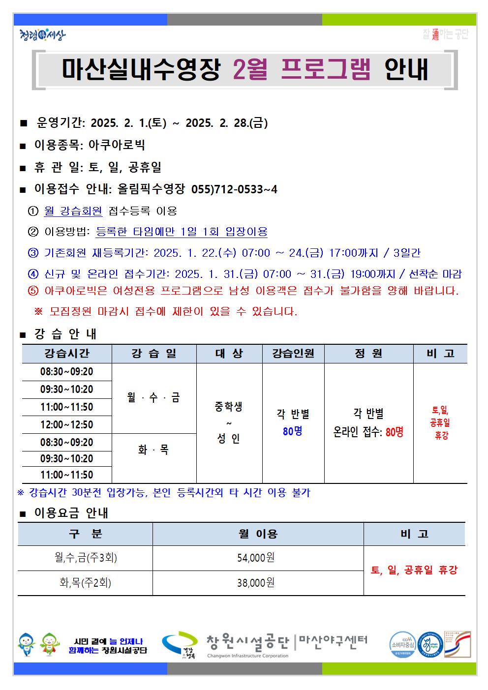 아래 첨부파일로 동일한 내용 제공