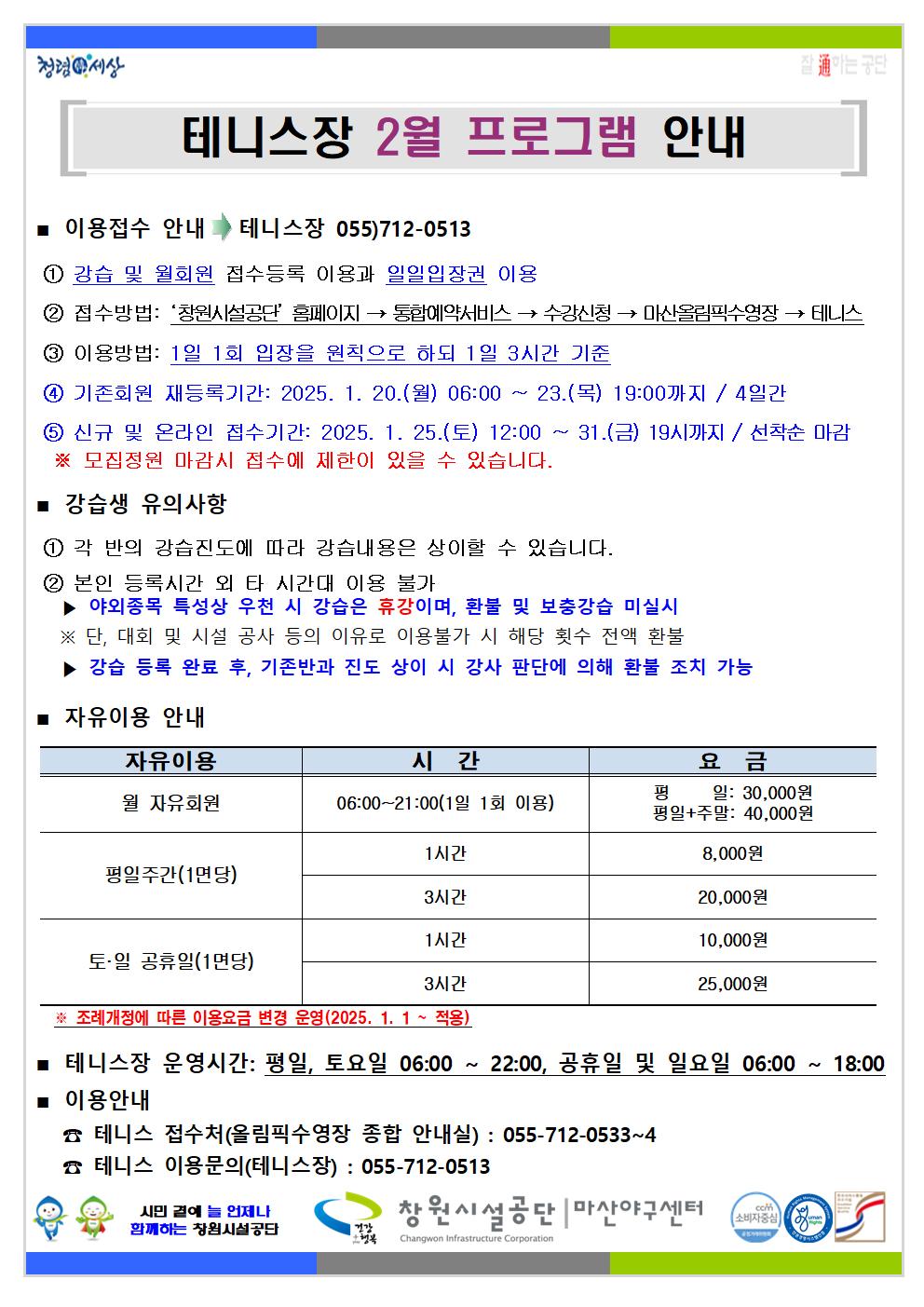 아래 첨부파일로 동일한 내용 제공