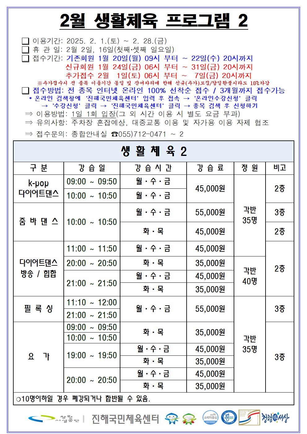 아래 첨부파일로 동일한 내용 제공