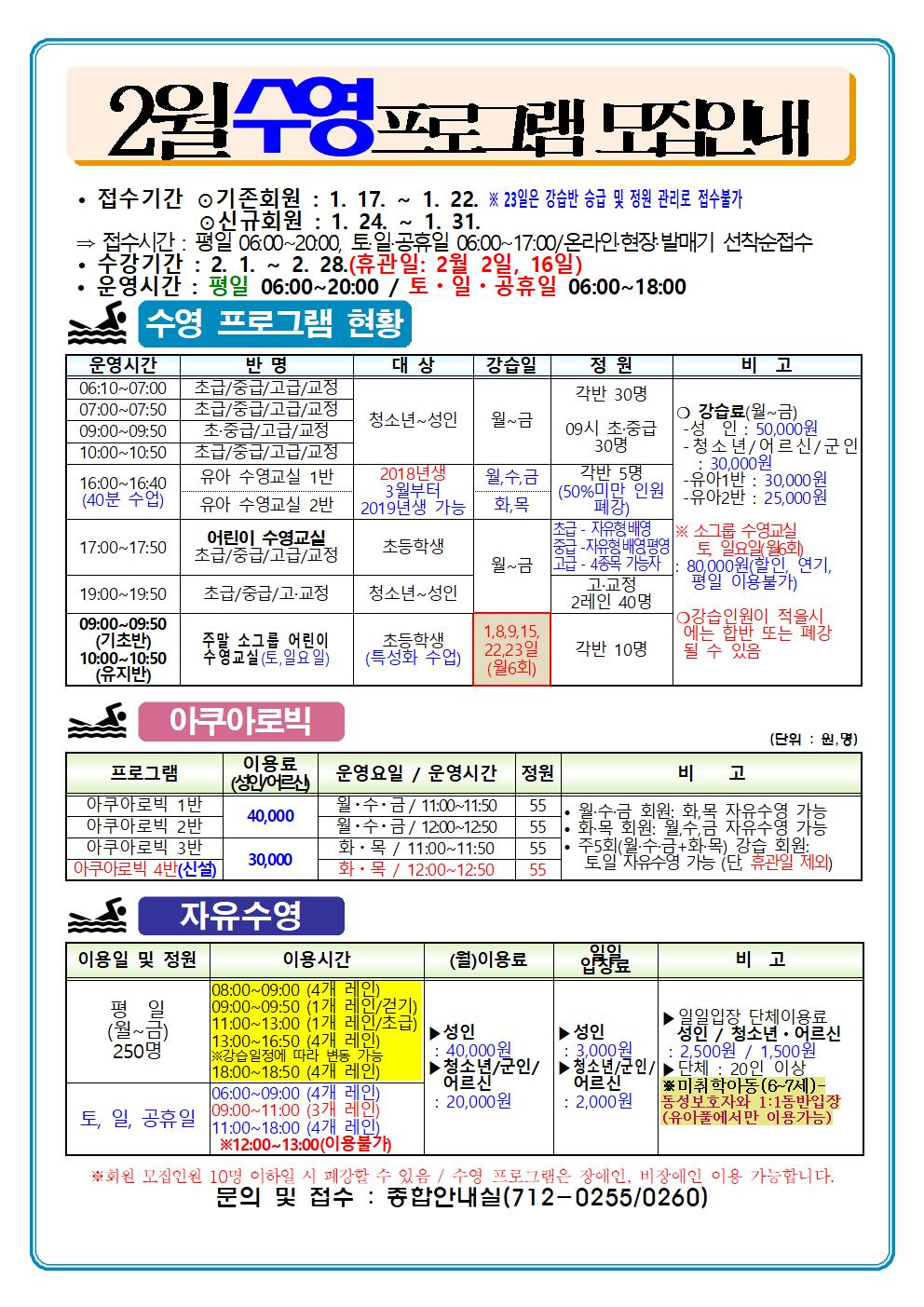 첨부파일로 동일한 내용 제공