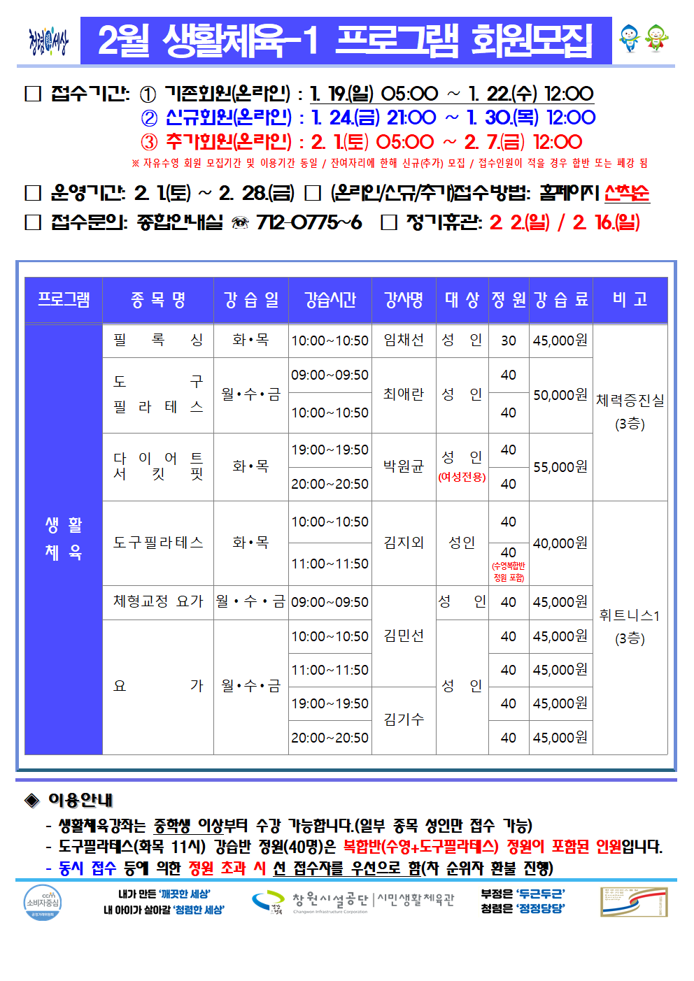 첨부파일에 동일한 내용의 문서 제공