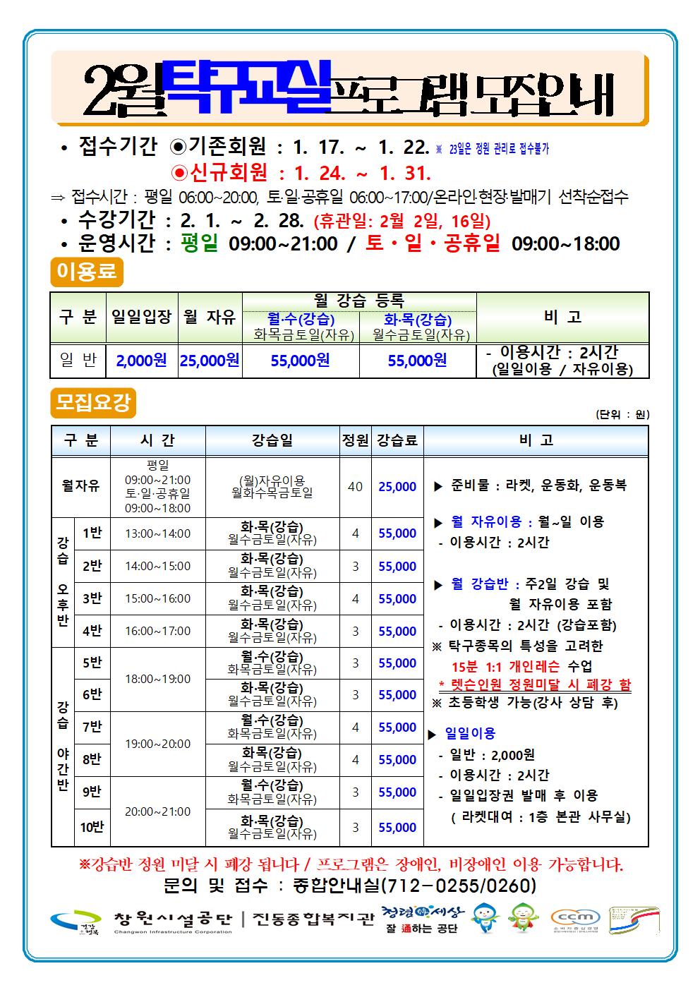 첨부파일로 동일한 내용 제공