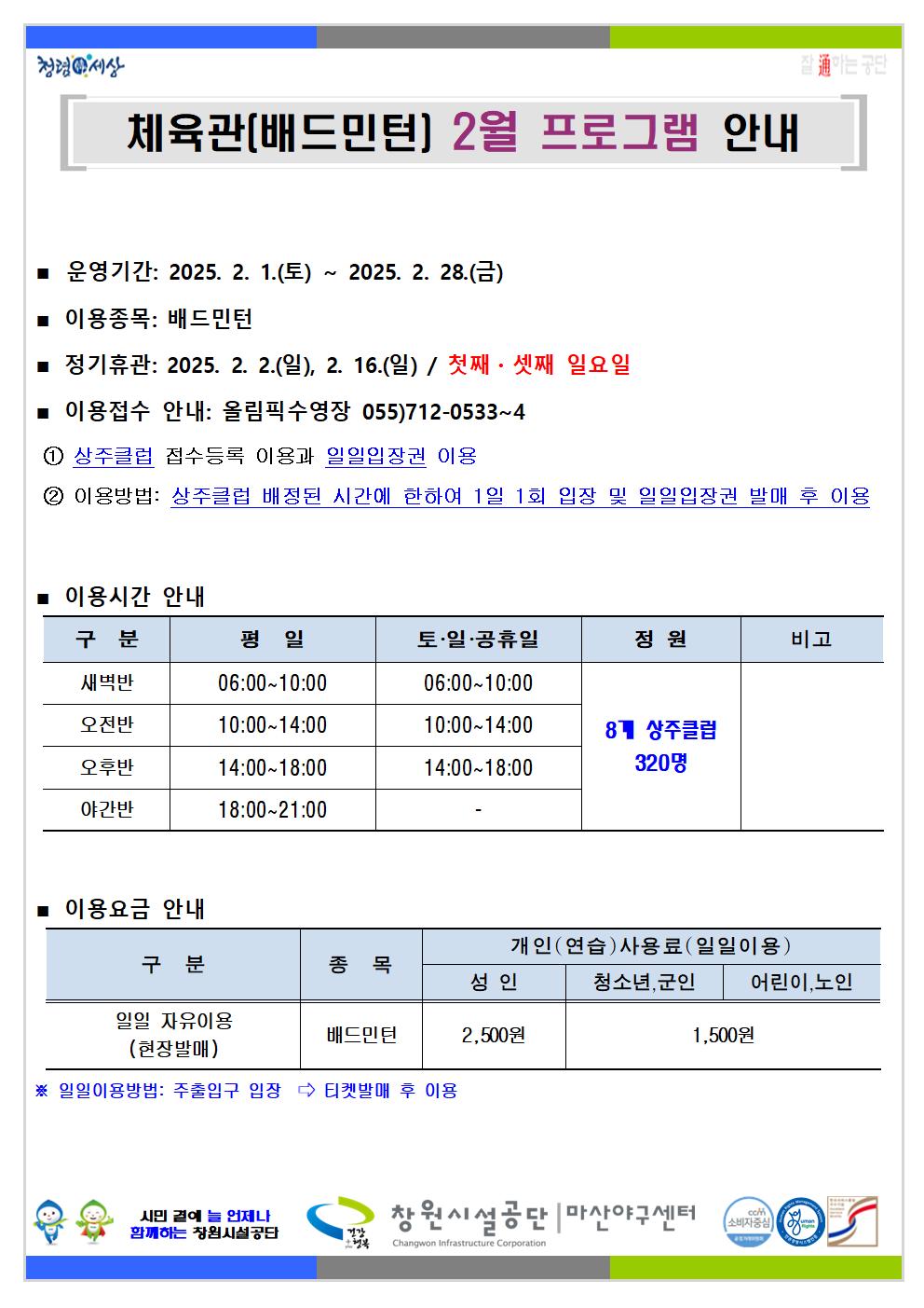 아래 첨부파일로 동일한 내용 제공