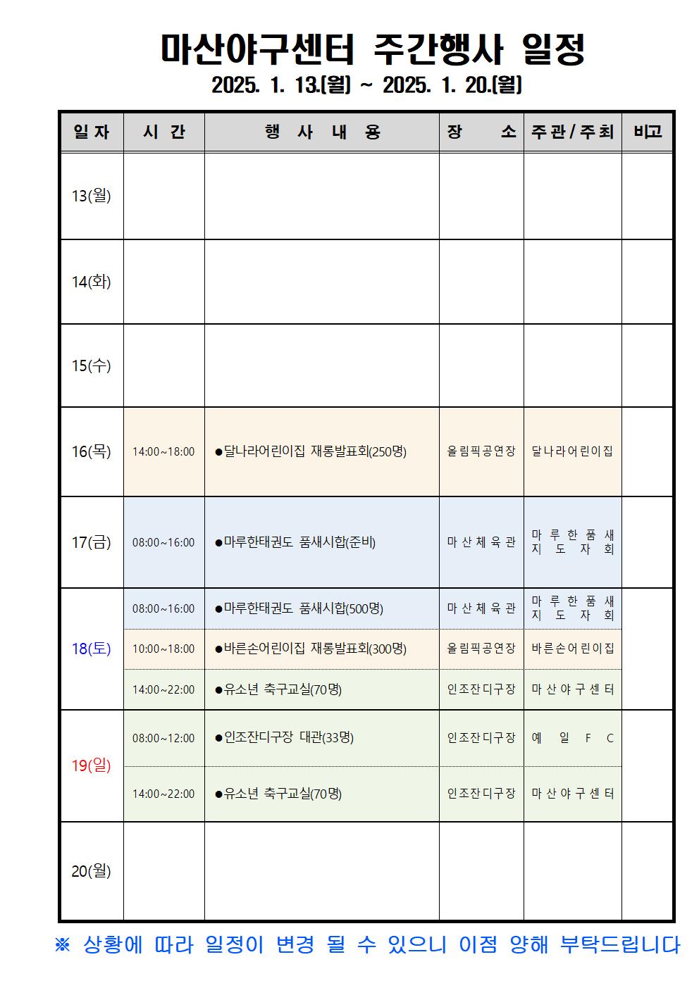 아래 숨김 텍스트로 내용 제공