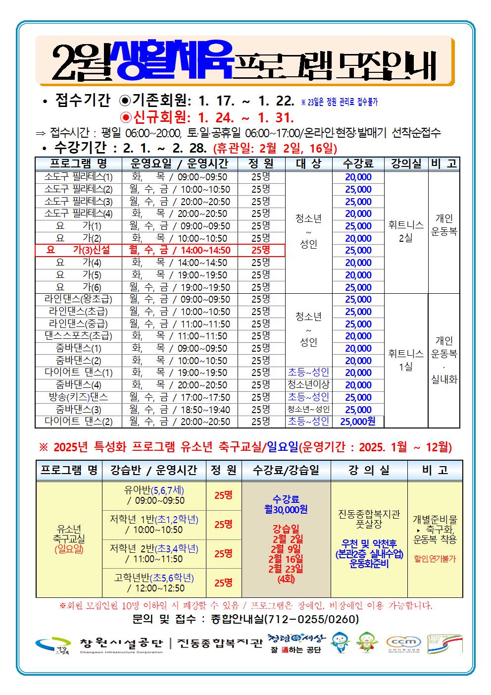 첨부파일로 동일한 내용 제공