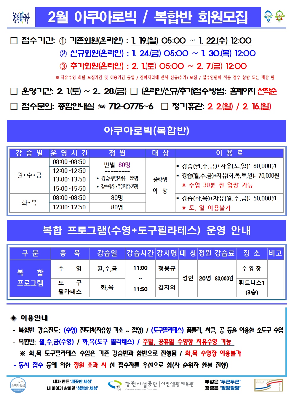 첨부파일에 동일한 내용의 문서 제공