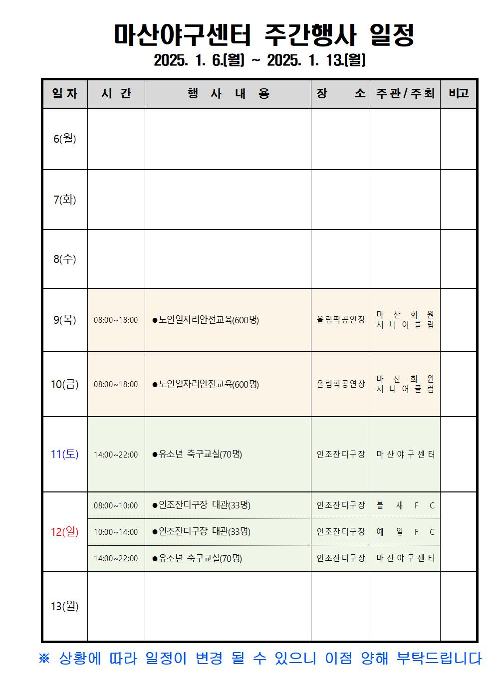 아래에 숨김 텍스트로 제공