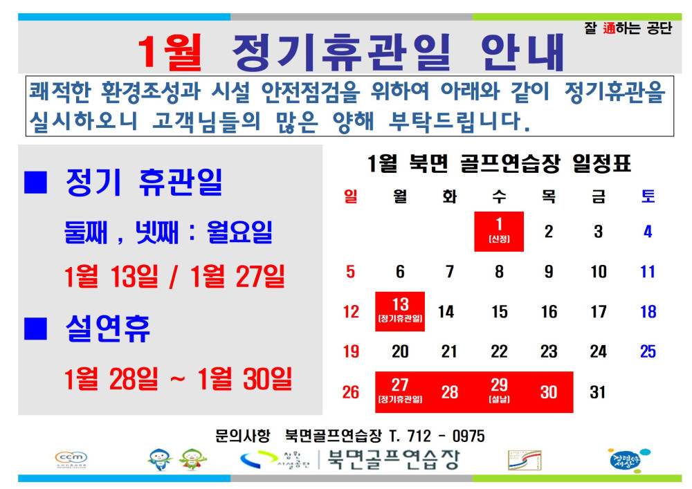 아래에 숨김 텍스트로 제공