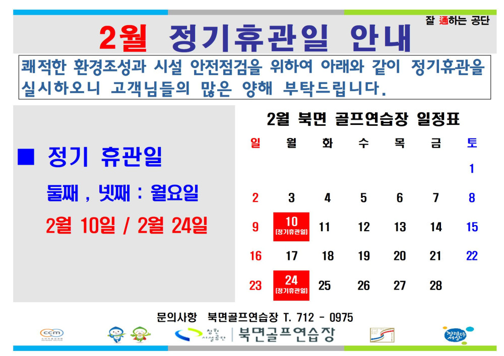 아래 숨김 텍스트로 내용 제공