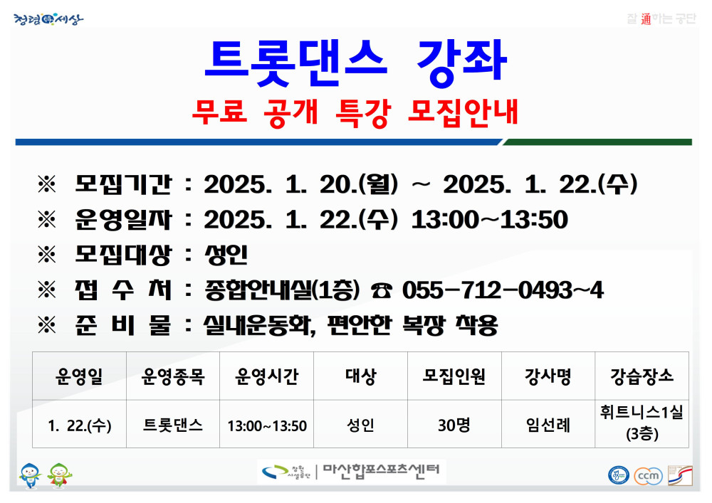 아래 동일한 내용의 숨김텍스트 제공