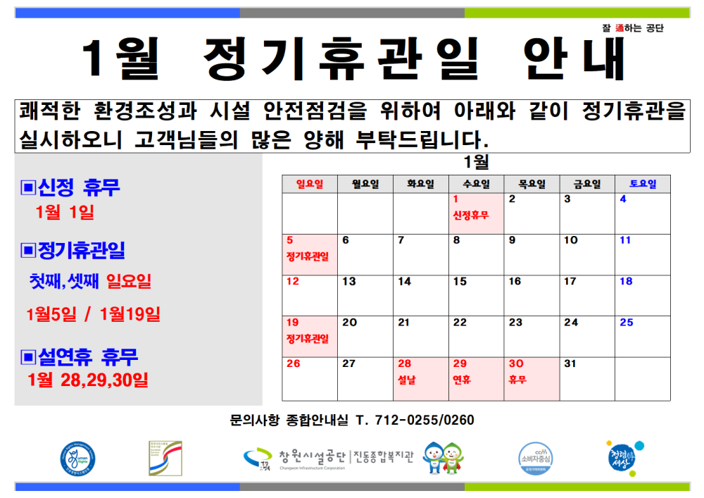 아래에 숨김 텍스트로 제공