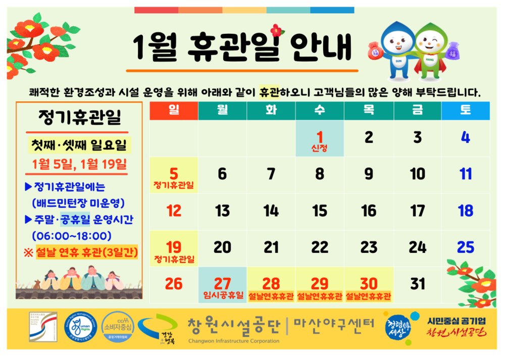 아래에 숨김 텍스트로 제공