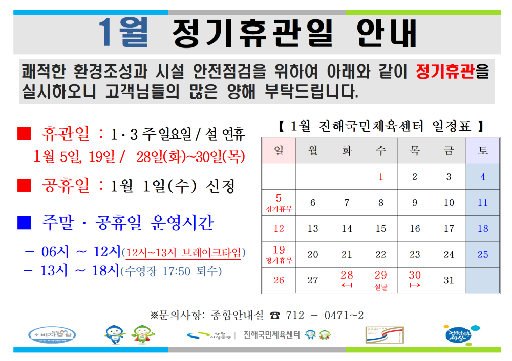 아래에 숨김 텍스트로 제공