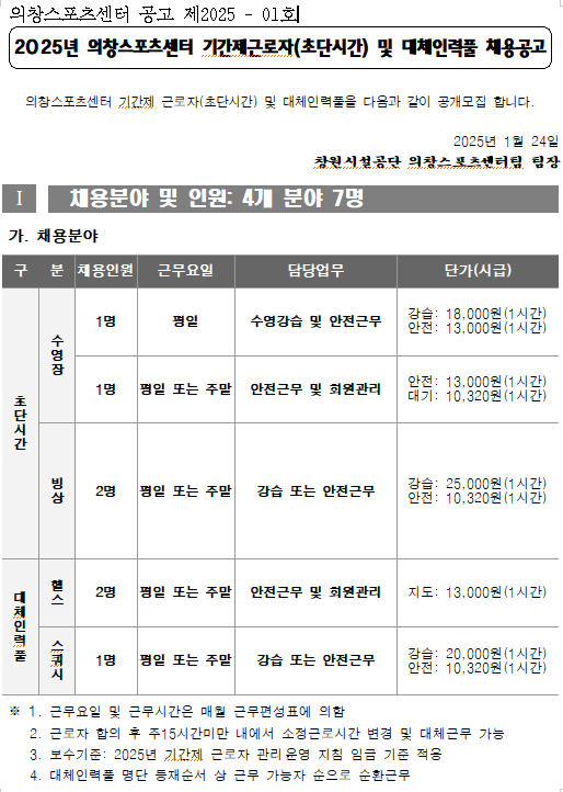 아래 숨김 텍스트로 내용 제공