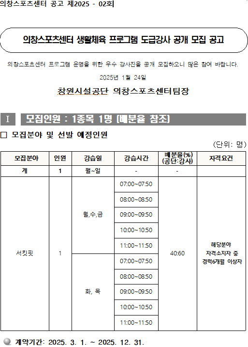 아래 숨김 텍스트로 내용 제공