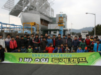 창원축구센터 유소년축구교실 동계캠프